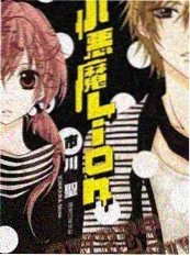 少年行镖 yy影院武侠漫画海报