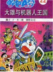 综艺：我们的歌